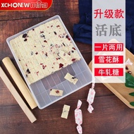 #雪花酥模具冷却定型盘牛轧糖材料套装diy全套家用做牛扎糖的工具 Snowflake Pastry Mold Cooling and Setting Plate Niu Zha Tang Material Set DIY Complete Set of Household T