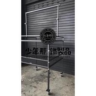 台灣製.盆栽架.植物架.塊根植物架.花架.鐵架.推車.燈架.架子.擺放架.層架.網架.