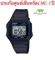 Casio นาฬิกาข้อมือ สายเรซิ่น ผู้ชาย รุ่น W-219H-1A/W-219H-2A/W-219H-2A2/W-219H-4A/W-219H-8B/W-217H-1