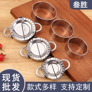 Dumpling Maker Stainless Steel Dumpling Maker Dumpling Maker Dumpling Maker Dumpling Mold Stainless 