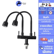 ถูกที่สุด GokTook ก๊อกน้ำอ่างล้างจาน รุ่น 2 หัวคอดัดได้ทั้งสองก๊อก สแตนเลส MA-B-033S