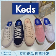 Clearance! Keds genuine one-legged lazy shoes, half-drag, easy to put on and take off, white shoes, mule shoes, flat-bot hot sale