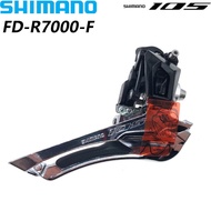 SHIMANO | SHIMANO 105 ULTEGRA R7000 R8000 2x11S Front Derailleur FD-R7000-F FD-R8000-F Braze on Road