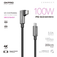 ONPRO UC-C2CPD200G Type-C to Elbow PD100W Fast Charge Transmission Cable 2M Charging