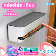 กล่องใส่ตะเกียบ กล่องใส่ช้อน ที่ใส่ช้อนส้อม กล่องตะเกียบ กล่องใส่ตะเกียบ สินค้าพร้อมส่งในไทย พร้อมส่