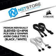 CORSAIR PREMIUM INDIVIDUALLY SLEEVED 12+4PIN PCIE GEN 5 12VHPWR 600W CABLE TYPE 5 (BLACK / WHITE)
