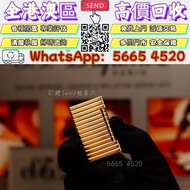 收購：打火機，都彭打火機，卡地亞打火機，S.T. Dupont（都彭） 黃金條紋打火機，古董級打火機，限量版打火機，ST Dupont Ligne 2 龍鱗打火機，S.T. Dupont 都彭，法國都