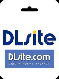 全場最平！明碼實價 ! DLsite 儲值卡  bitcash 禮品卡 充值卡 課金 充值 日本 gift card h game 成人遊戲 日元 1000 3000 5000 10000円 日圓