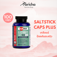 SaltStick Caps Plus เกลือแร่ป้องกันตะคริว 100Caps l Best By  03/2023