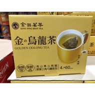Jinpin Tea Golden Oolong Three-Dimensional Bag 4g Oolong Tea Tea Bag