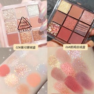 9 Color Eyeshadow Palette Mousse Velvet Eyeshadow Palette