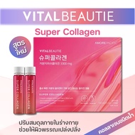 แพ็คเกจใหม่💕พร้อมส่ง💕Vital BEAUTIE Super Collagen Ampoules 3300 mg. 25ml ซูเปอร์คอลลาเจน 1 กล่อง 30