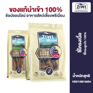 ZIWI Peak Freeze Dried Snacks Air Dry ซี่โครงเนื้อแบบเคี้ยวเหมาะสำหรับสุนัขฟันกราม 100/180/450g