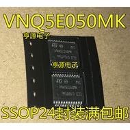 5 Piece VNQ5E050 chip IC