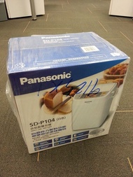 全新麵包機 Panasonic SD-P104