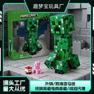 兼容乐高我的世界拼装积木21276苦力怕男孩子益智玩具礼物Compatible with Lego My World Assembled 21220260501