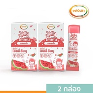 (ชุด2กล่อง คละรส) Jelly Calpro & Jelly Veggie & Jelly Alpha & Jelly Iron & Jelly Immu