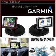 garmin 50 51 65 1370 1370t 1420 57 2557 2567t吸盤座衛星導航吸盤沙包車架61 