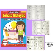 Buku aktiviti bijak Praktis Lengkap Prasekolah KSPK bahasa malaysia tabika latih tubi