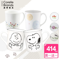 【美國康寧 CORELLE】(買一送一)SNOOPY 復刻黑白馬克杯