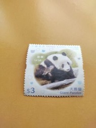 香港中國熊貓郵票 $3
