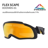 Oakley(โอ๊คเล่) | แว่นกันแดดหลายฟังก์ชัน