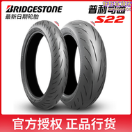 【好康】普利司通S22機車輪胎高端跑車胎子午線190 200 70 50 55 17M/C