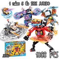 Skibidi toilet บล๊อคตัวต่อ ประกอบตัวต่อของเล่น ชุดภาพ จอภาพ MAN TV