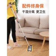 Chengjie Trapezoidal Multifunctional Flat Mop Hospital Dedicated One Mop Clean Mop Floor Mop Wall Ce