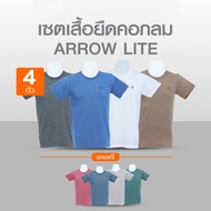 (พร้อมส่ง) ARROW LITE T-SHIRT เสื้อยืดคอกลม เสื้อแขนสั้น เสื้อยืด ระบายอากาศได้ดี ไม่ร้อน เหมาะกับอา