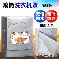 superior productsHaier Midea Roller Washing Machine Cover Four-Side All-Inclusive Full-Automatic Waterproof Thickened Su