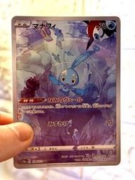 POKEMON PTCG S12A 178/172 AR