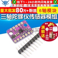 BMI160 6-Axis Module Three-Axis Acceleration 6DOF/IIC/SPI Three-Axis Gyroscope Sensor Module