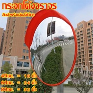 Single blasting-กระจกโค้งจราจร กระจกจราจร ยึดตึดกำแพง ติดผนัง กระจกติดผนังมุมกว้าง มีปีกกันฝน กระจก