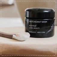 Kahina 抗氧化面膜 清潔泥膜 逆齡去角質收毛孔 Antioxidant Mask  50ml