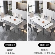 伸縮餐枱連櫈 岩板伸縮餐桌椅組合 餐枱 Sintered Stone Table/Dining Table (包送貨Free Delivery)