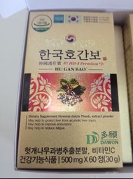 韓國多願護肝寶