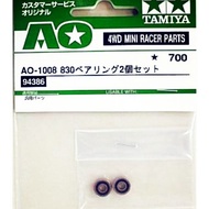 TAMIYA AO 830 BEARING ( PREORDER )