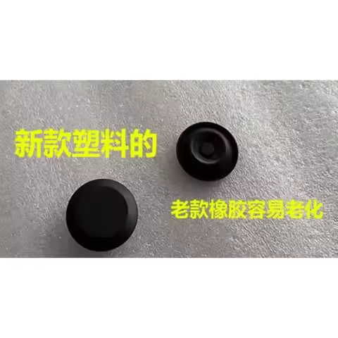 Door Maintenance Hole Door Frame Cover Circular Dustproof New Old for Chery Arrizo 3 5 7 M7 Tiggo 3X