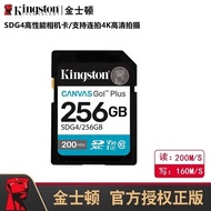 Kingston | การ์ด SD ความเร็วสูง