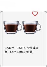 母親節優惠價 Bodum  - BISTRO  對裝 2件裝 雙層玻璃杯  創新的雙壁結構  可使熱飲保持熱度 冷飲保持低溫 也非常適合盛載熱湯  或冷甜品 智能矽膠透氣孔 可平衡兩層玻璃之間的氣壓 