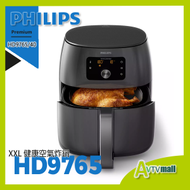 PHILIPS 飛利浦 HD9765/40 Premium 健康空氣炸鍋 XXL