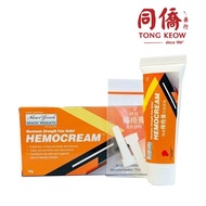 Nature Growth Hemocream 15g 特效痔疮膏 天然药物