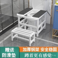 Squatting Stool for Squatting Toilet, Squatting Footrest for Squatting Toilet, Squatting Toilet Stoo