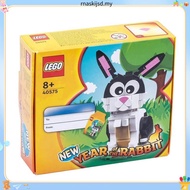 {DreamKidz} LEGO 40417 Year Of The Ox