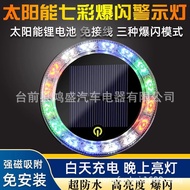 Car Anti-Collision Solar Warning Strobe Light for Trucks led Tail Light No Wiring Required Width Ind