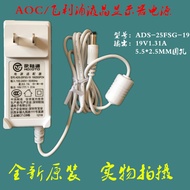 AOC I2279VW Power Adapter 19V1.31 A ADS-25FSG-19ADPC-1925EX/1925CQ