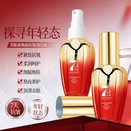 New Style/Jlieshang Jlieshang Sheep Placenta Rejuvenating Anti-Wrinkle Soluble Oil Sheep Placenta Es
