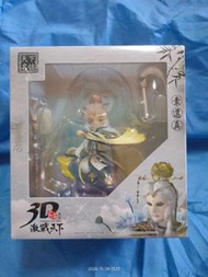 霹靂布袋戲 3D激戰天下轟掣素全新未拆