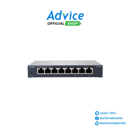 TP-LINK Gigabit Switching Hub (TL-SG108) 8 Port (7 ) Advice Online Advice Online